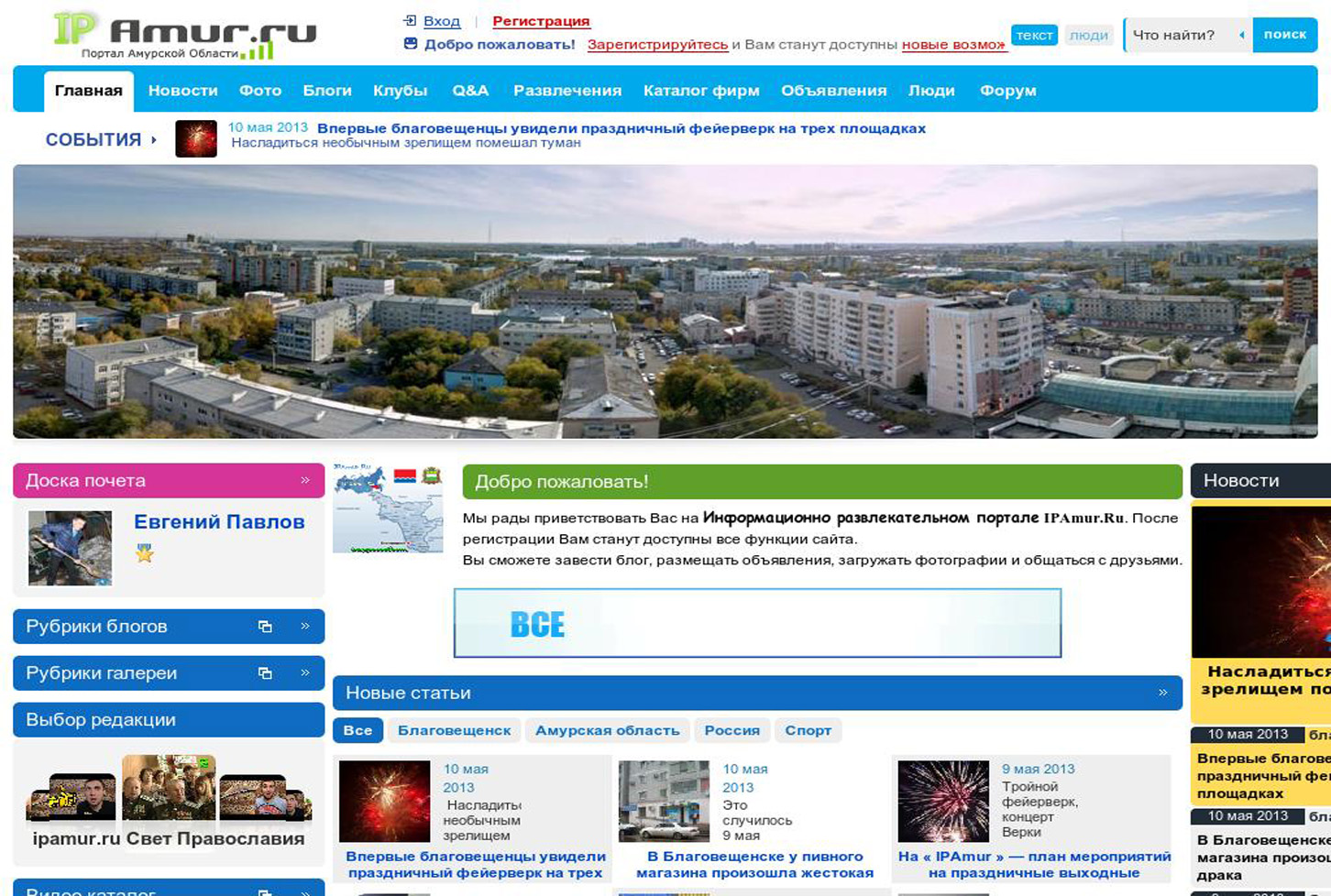 Site ru portal ru 2 фото 1